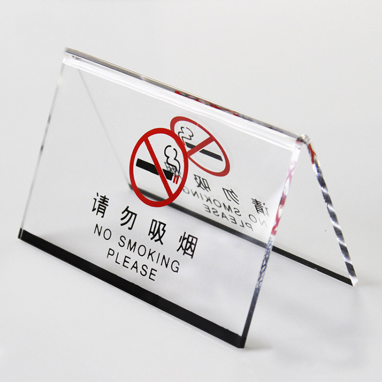 XH80 禁止吸煙V型警示牌